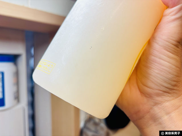【筋トレ・ダイエット】日本の製薬会社が作った「ザプロ EAA」を正直レビュー！効果と価格-04