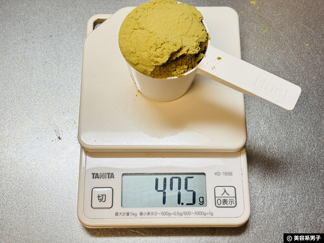 【かぼちゃ由来のプロテイン】iHerbで人気の「パンプキンシードパウダー」摂り方と注意点｜体験レビュー-04
