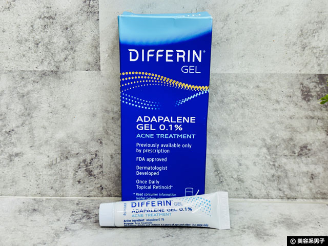 【ニキビ対策】iHerbで買える実力派4選と使い方・注意点｜日本で買えない理由も解説-01