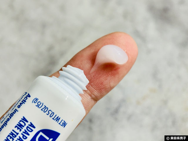 【ニキビ対策】iHerbで買える実力派4選と使い方・注意点｜日本で買えない理由も解説-03