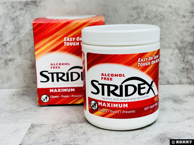 【ニキビ対策】iHerbで買える実力派4選と使い方・注意点｜日本で買えない理由も解説-04