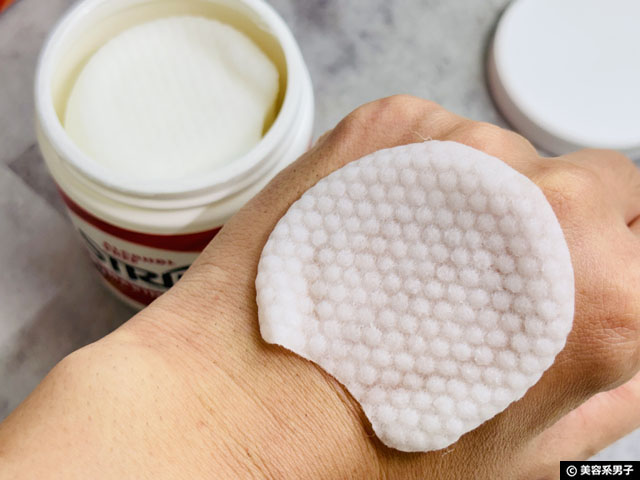 【ニキビ対策】iHerbで買える実力派4選と使い方・注意点｜日本で買えない理由も解説-06