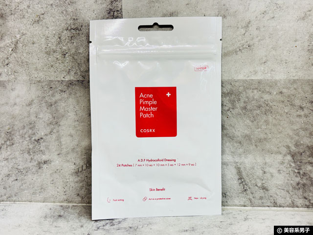 【ニキビ対策】iHerbで買える実力派4選と使い方・注意点｜日本で買えない理由も解説-07