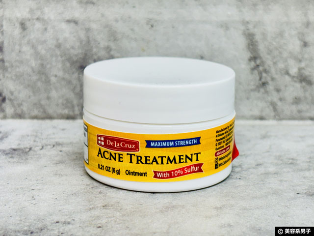 【ニキビ対策】iHerbで買える実力派4選と使い方・注意点｜日本で買えない理由も解説-10