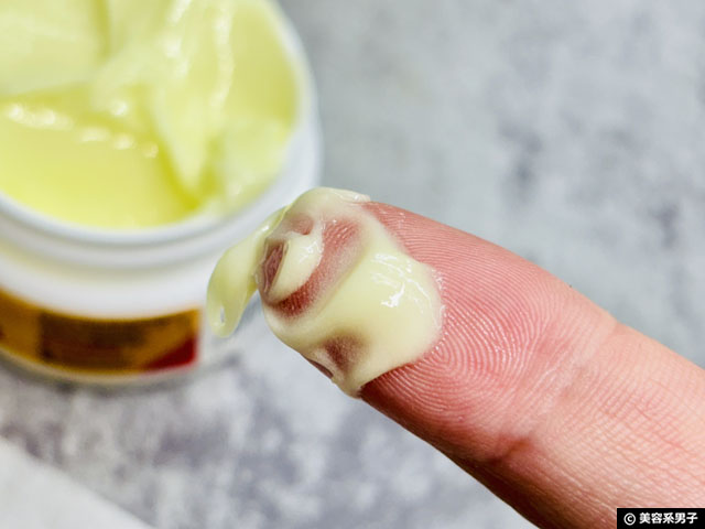 【ニキビ対策】iHerbで買える実力派4選と使い方・注意点｜日本で買えない理由も解説-12