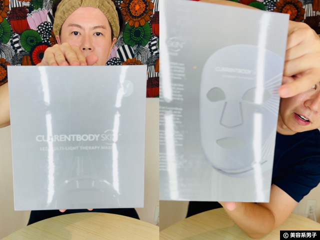 【世界シェアNo.1】6種のLED波長で進化！「CurrentBody Skin（カレントボディ スキン）LEDマルチライトマスク」徹底レビュー-02