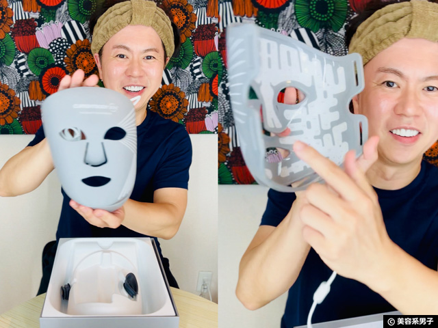【世界シェアNo.1】6種のLED波長で進化！「CurrentBody Skin（カレントボディ スキン）LEDマルチライトマスク」徹底レビュー-03