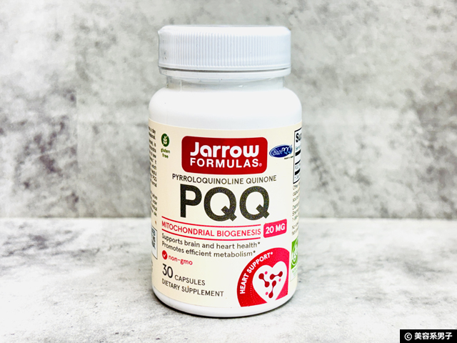 【NMNよりPQQ】アンチエイジング・妊活でも注目されるサプリメント Jarrow Formulas PQQの実力は？-01