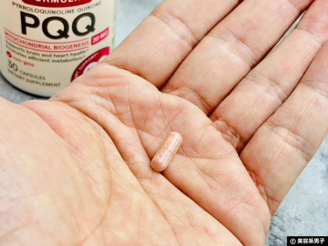 【NMNよりPQQ】アンチエイジング・妊活でも注目されるサプリメント Jarrow Formulas PQQの実力は？-03