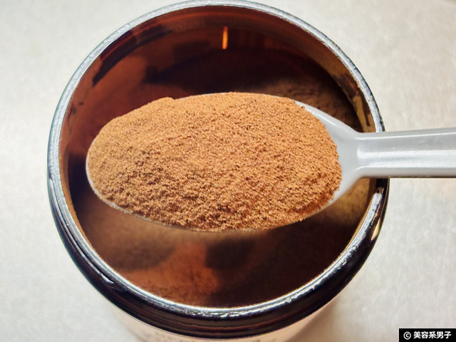 【美人が飲んでる】LAリパブリカのマッシュルームコーヒーって何？美容の新習慣をレビュー-03
