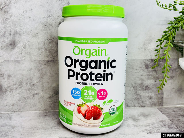 【iHerbランキング2位】コストコで売ってる「オルゲイン オーガニックプロテイン」はオススメ？味や価格を徹底レビュー-01