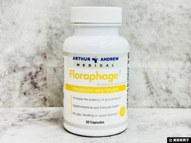 【世界の腸活】悪玉菌に直接アプローチする革新的サプリ「Floraphage(フローラファージ)」徹底解説-01