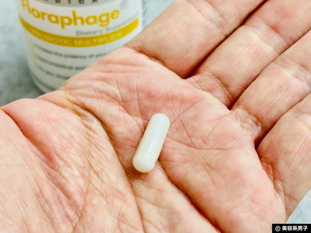 【世界の腸活】悪玉菌に直接アプローチする革新的サプリ「Floraphage(フローラファージ)」徹底解説-03