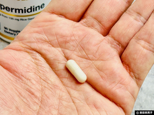 【抗老化サプリ】細胞レベルの若さを守る「スペルミジン」実は男女の妊活にも◎な“隠れ実力派”-03