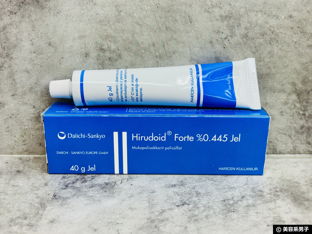 【乾燥肌】ヒルドイドに頼る前に行うスキンケア｜その原因と市販・処方・海外の効果の違い-01