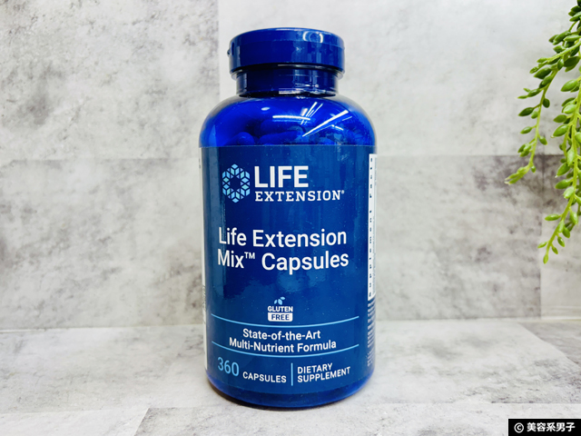 【これ一本でほぼ完結】iHerbで買える「Life Extension ミックスカプセル」が“別格”な理由と成分構成-01