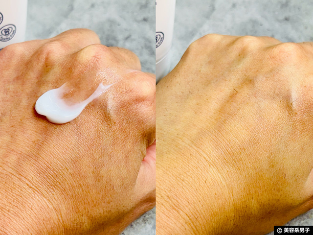 【日本人の9割が知らない】インド生まれの保湿クリーム「MOIZ LMF48ローション」が凄い理由-04