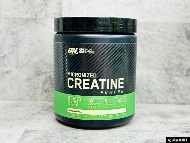 【海外で話題】朝の「アミノ酸+クレアチン」習慣が午前の活力を高める理由|オプティマムニュートリション-01