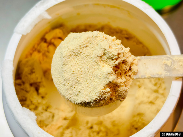 【野菜不足＋たんぱく質不足】一気に補える“青汁プロテイン” Paradise Herbsさん「Protein & Greens」徹底レビュー-03