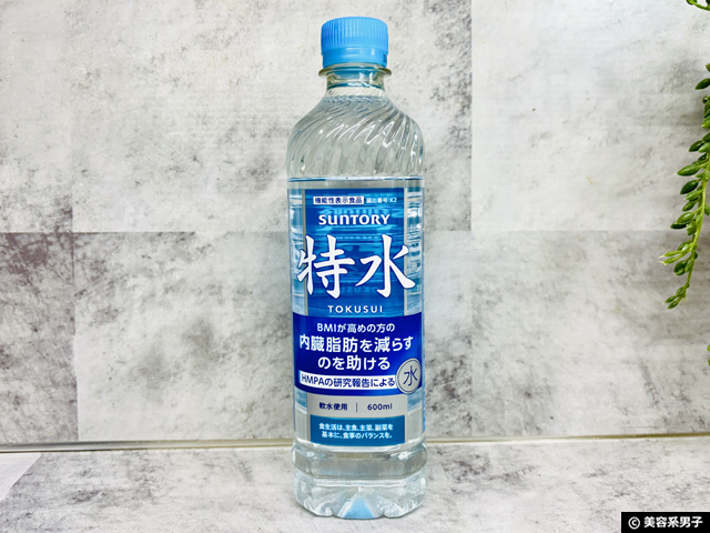 【特水vsサプリ】何本飲めばどれだけ痩せる?3kg減量に〇万円!? 効果とコスパを徹底比較!-01