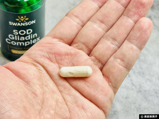 【超・抗酸化】アスタキサンチンより最強の抗酸化サプリ「SOD」+αで「活性酸素」対策!Swansonサプリ徹底解説-03