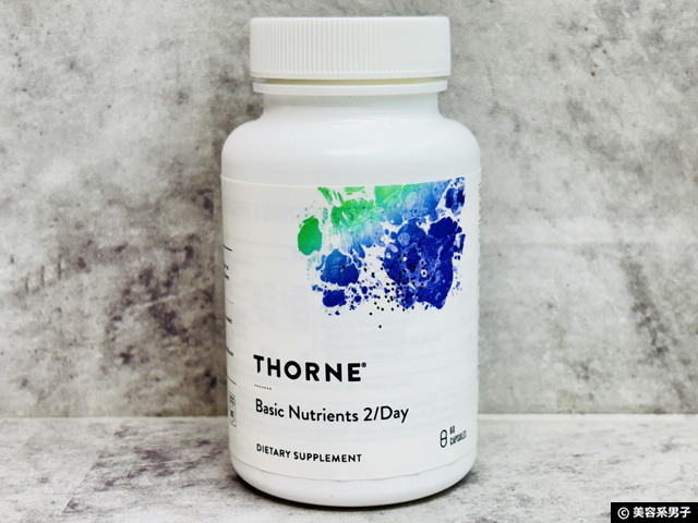 【神マルチビタミン】Thorne（ソーン）ベーシックニュートリエンツ2/Dayの実力を徹底レビュー-01