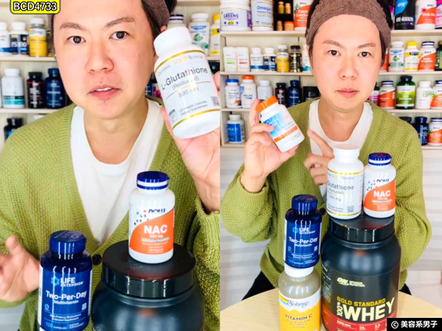 【美白サプリ】今はグルタチオンより○○!?海外と日本の違いと“効く組み合わせ”完全ガイド-02