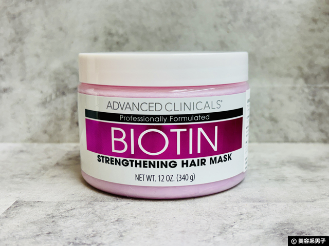 【公式で失敗しない】Advanced ClinicalsをTikTokShopで買う前に読む完全保存版-01