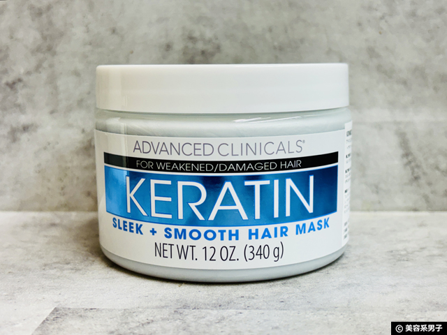 【公式で失敗しない】Advanced ClinicalsをTikTokShopで買う前に読む完全保存版-04