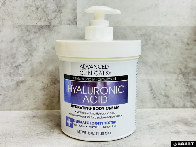 【公式で失敗しない】Advanced ClinicalsをTikTokShopで買う前に読む完全保存版-07