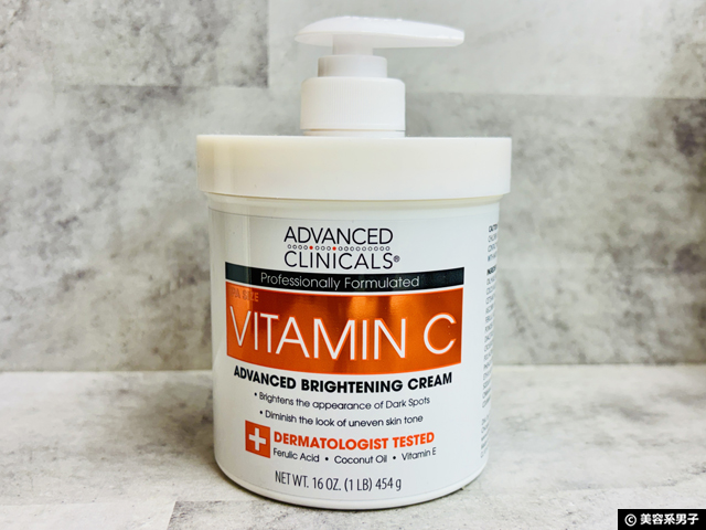 【公式で失敗しない】Advanced ClinicalsをTikTokShopで買う前に読む完全保存版-10