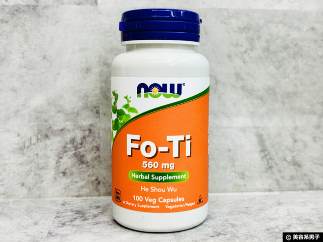 【白髪対策】iHerbサプリメントは効果あり？原因と抜く前に試すおすすめ方法-01