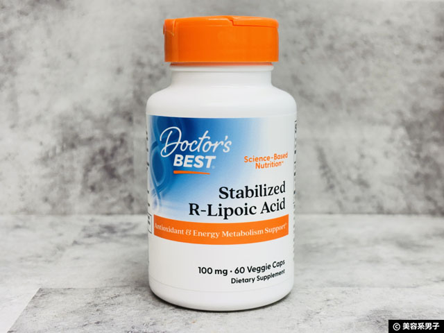 【抗糖化】肌の黄ばみ・老け見えに安定型R-リポ酸|Doctor's Bestがおすすめな理由-01