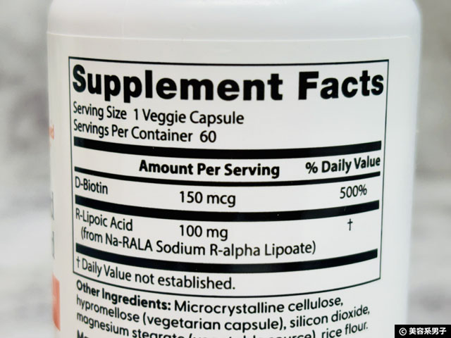 【抗糖化】肌の黄ばみ・老け見えに安定型R-リポ酸|Doctor's Bestがおすすめな理由-02