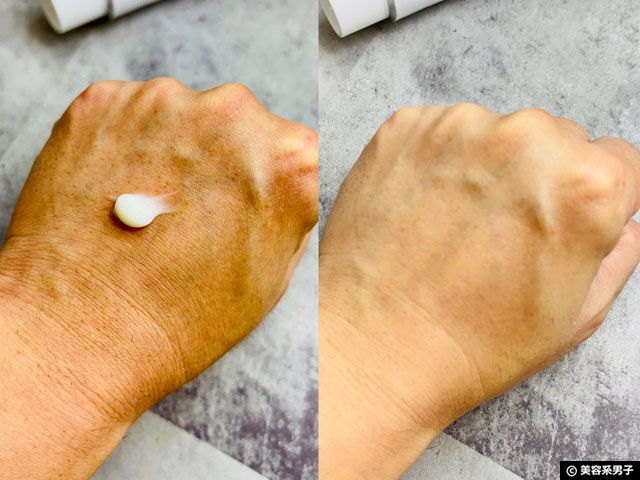 【iHerbランキング1位】韓国コスメ「Dr. Althea 345リリーフクリーム」人気の理由｜本物と偽物の見分け方-03