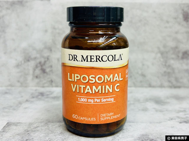 【iHerb購入品】リポソーム型ビタミンCならDr. Mercola高吸収カプセルタイプがおすすめの理由-01