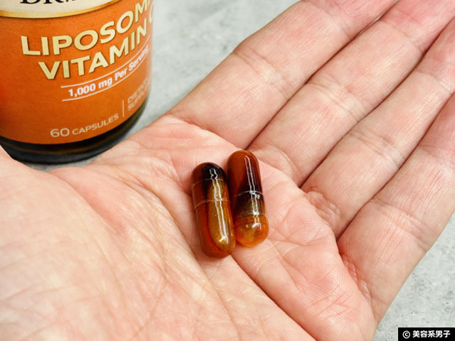 【iHerb購入品】リポソーム型ビタミンCならDr. Mercola高吸収カプセルタイプがおすすめの理由-03