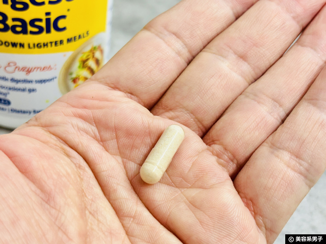 【世界で最も売れている酵素ブランド】Enzymedica(エンザイメディカ)Digest Basic®サプリ徹底レビュー-03