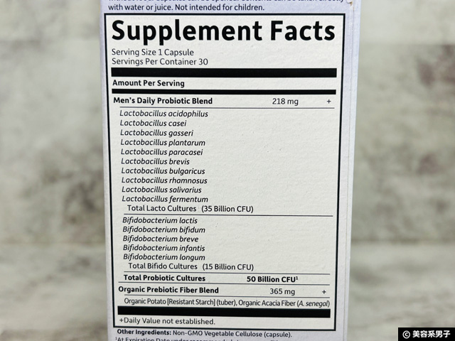 【腸活】米国の有資格医が考案したプロバイオティクスサプリ｜男性用と女性用の違いと選び方-02