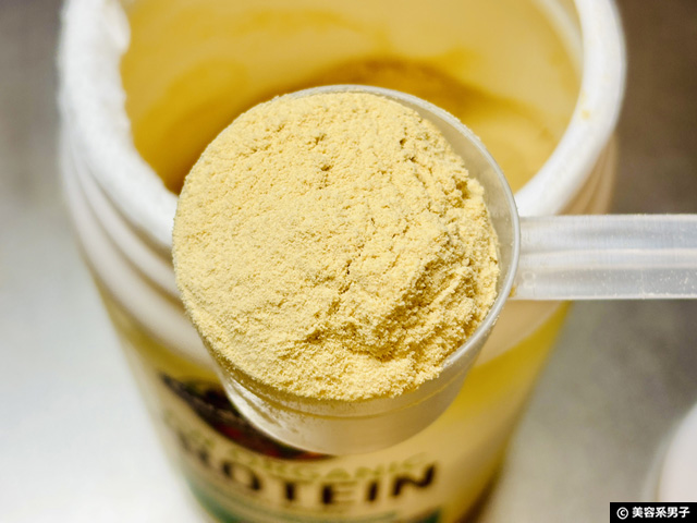 【世界ランキング1位】Garden of Lifeローオーガニック植物性プロテインの人気の理由とアミノ酸バランスについて-04