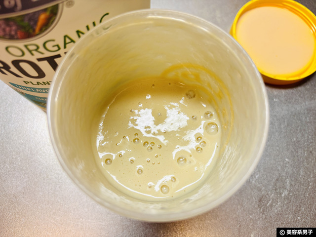 【世界ランキング1位】Garden of Lifeローオーガニック植物性プロテインの人気の理由とアミノ酸バランスについて-05