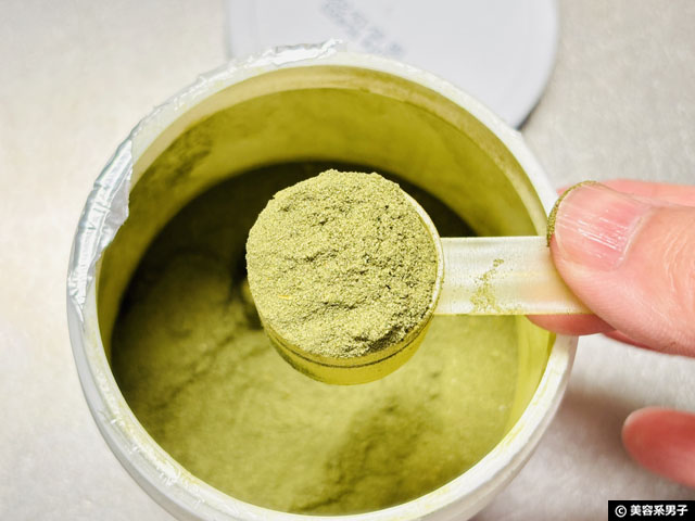 【iHerb購入品】野菜不足なら青汁よりグリーンパウダー！抗酸化特化Supergreens Antioxidant実食レビュー-03