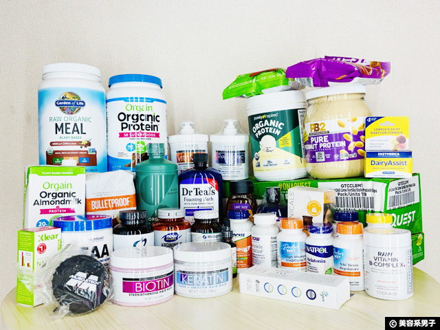 【iHerb購入品】ブラックフライデーセールで買ったもの36点！海外サプリやスキンケアおすすめ紹介-07