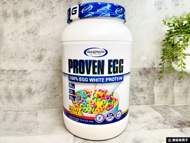 【iHerb購入品】ホエイ（牛乳由来）でお腹がゴロゴロする対策と動物性プロテイン3種まとめ-01