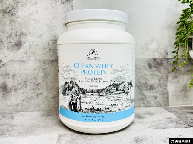 【iHerb購入品】ホエイ（牛乳由来）でお腹がゴロゴロする対策と動物性プロテイン3種まとめ-02