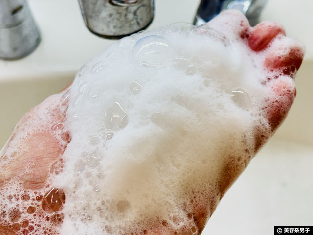 【iHerb購入品】人気シャンプー&ボディソープ6選|実際に使って分かった当たり・ハズレ-02