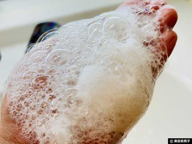 【iHerb購入品】人気シャンプー&ボディソープ6選|実際に使って分かった当たり・ハズレ-04