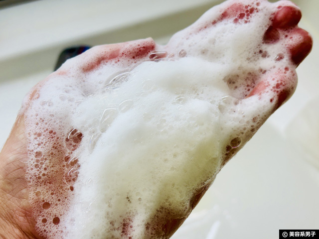 【iHerb購入品】人気シャンプー&ボディソープ6選|実際に使って分かった当たり・ハズレ-07