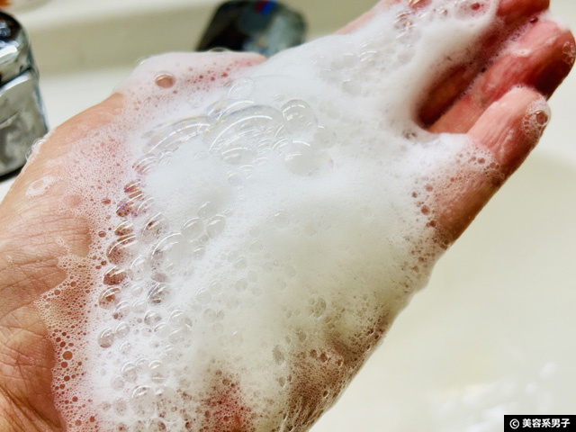 【iHerb購入品】人気シャンプー&ボディソープ6選|実際に使って分かった当たり・ハズレ-11