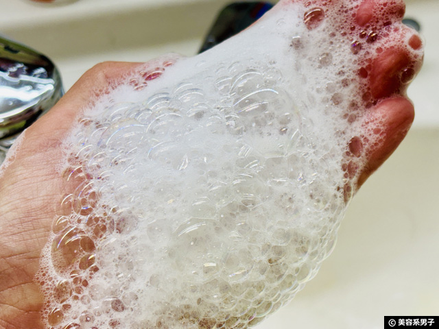 【iHerb購入品】人気シャンプー&ボディソープ6選|実際に使って分かった当たり・ハズレ-13